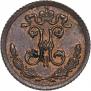 25 kopecks 1848 year