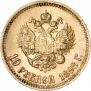 5 roubles 1828 year