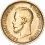 5 roubles 1828 year
