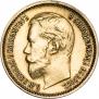 5 рублей 1842 года