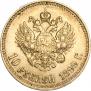 10 рублей 1899 года