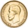 10 рублей 1899 года