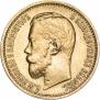 5 рублей 1899 года