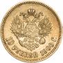 10 roubles 1900 year