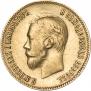 10 roubles 1900 year