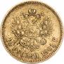 10 roubles 1901 year