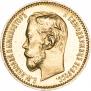 5 рублей 1902 года