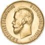 10 рублей 1903 года