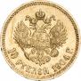 10 roubles 1904 year