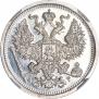 20 kopecks 1904 year