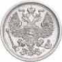 20 kopecks 1907 year