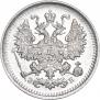 5 kopecks 1908 year
