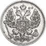 20 kopecks 1909 year