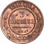 3 kopecks 1910 year