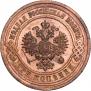 3 kopecks 1910 year