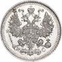 5 kopecks 1913 year