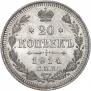 20 kopecks 1914 year