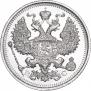 20 kopecks 1915 year