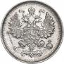 5 kopecks 1915 year