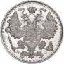 15 kopecks 1917 year