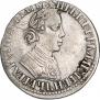 Polupoltinnik 1704 year