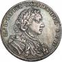 2 kopecks 1798 year