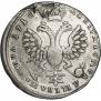 Poltina 1710 year