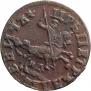 1 kopeck 1714 year