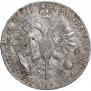 1 rouble 1718 year