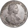1 rouble 1718 year