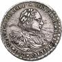 Полтина 1722 года