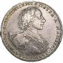 1 rouble 1723 year