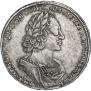 1 рубль 1723 года
