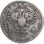 Poltina 1723 year
