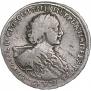Poltina 1723 year