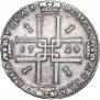 1 рубль 1724 года