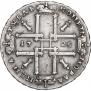 1 rouble 1725 year