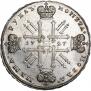 1 рубль 1727 года