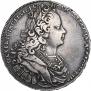 1 рубль 1727 года
