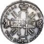 1 rouble 1728 year