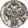 1 рубль 1731 года