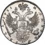 1 рубль 1731 года