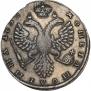 Poltina 1732 year
