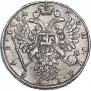 1 рубль 1734 года