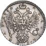 1 рубль 1734 года