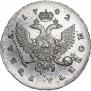 1 рубль 1742 года