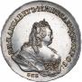 1 рубль 1742 года
