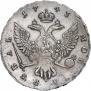 1 rouble 1743 year