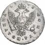 Полтина 1743 года