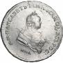 Полтина 1743 года